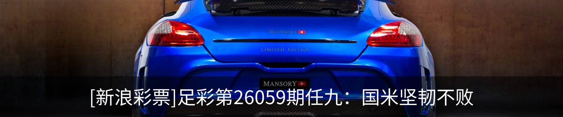 行业资讯